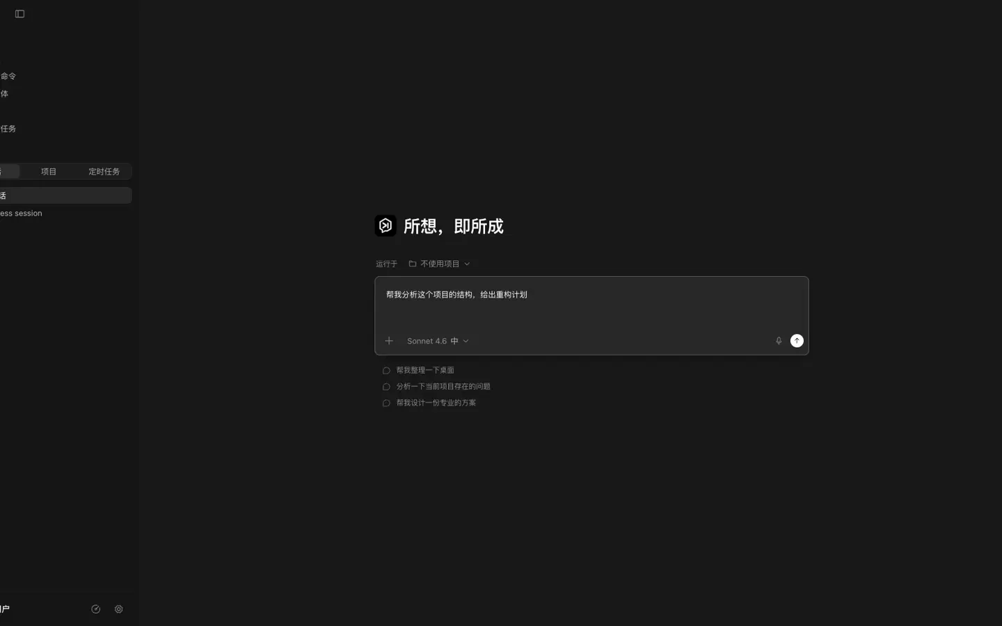 Klaus 概览面板:变更统计与逐文件 diff