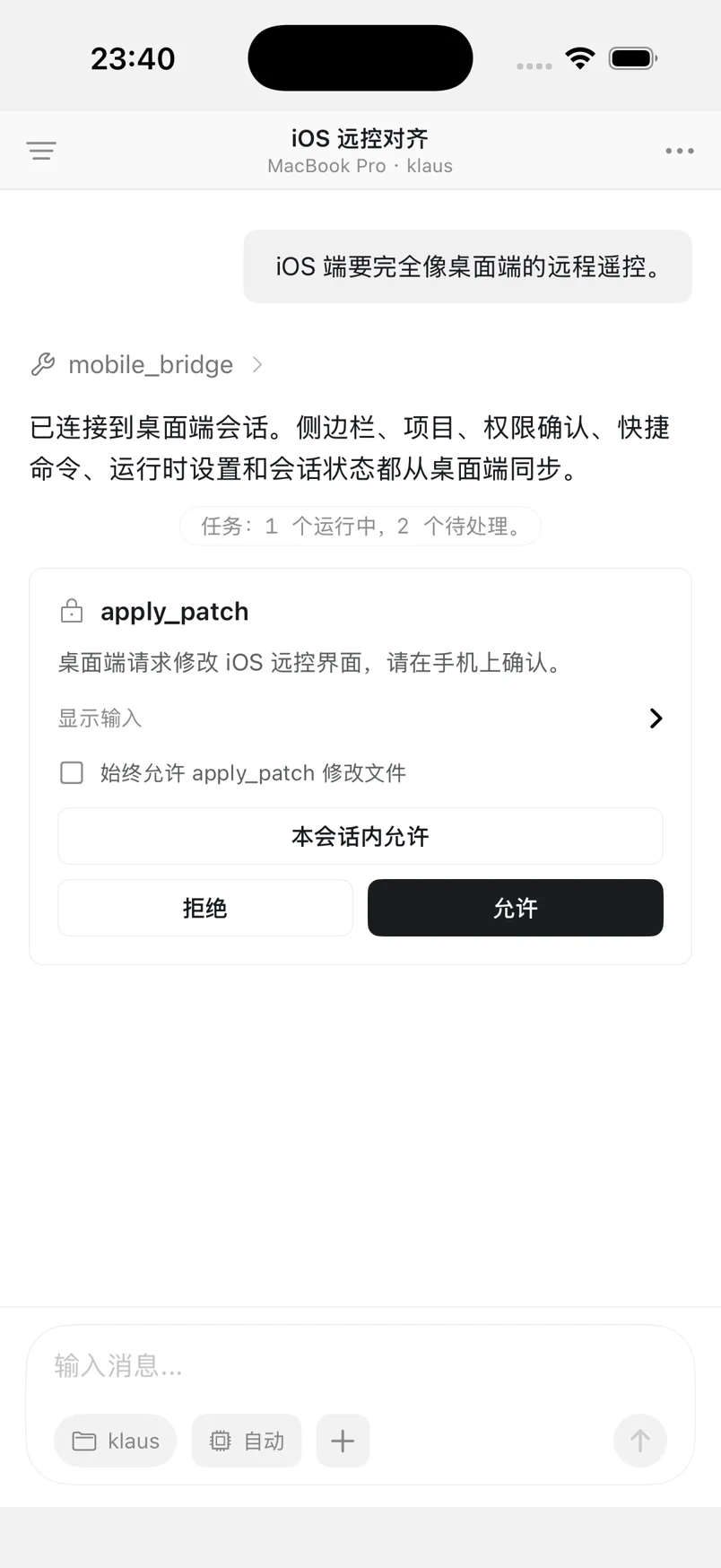A Klaus iOS remote session: the desktop session list, a pending confirmation card, and the input box
